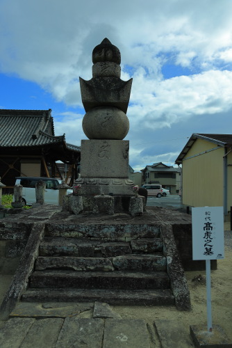 くまの高虎研究会と行く名城探訪「津城編」　　　　　　　　　　1月31日は熊野市民27人と藤堂高虎公の墓参り